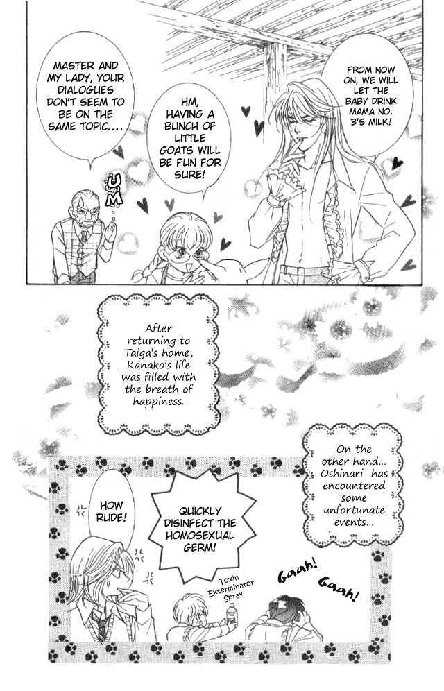 Billion Girl Chapter 24 #41