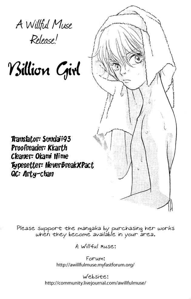 Billion Girl Chapter 22 #1