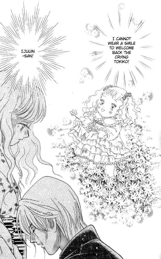 Billion Girl Chapter 22 #21