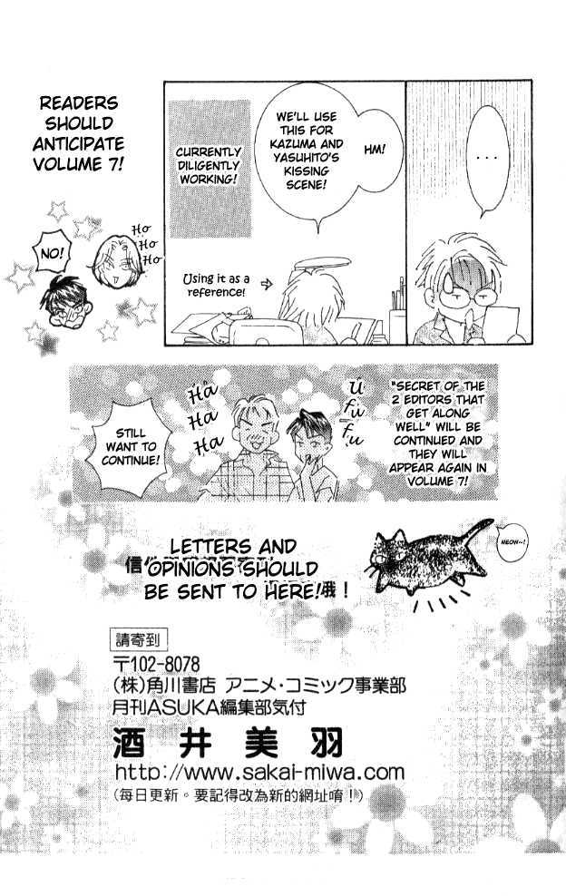 Billion Girl Chapter 22 #61