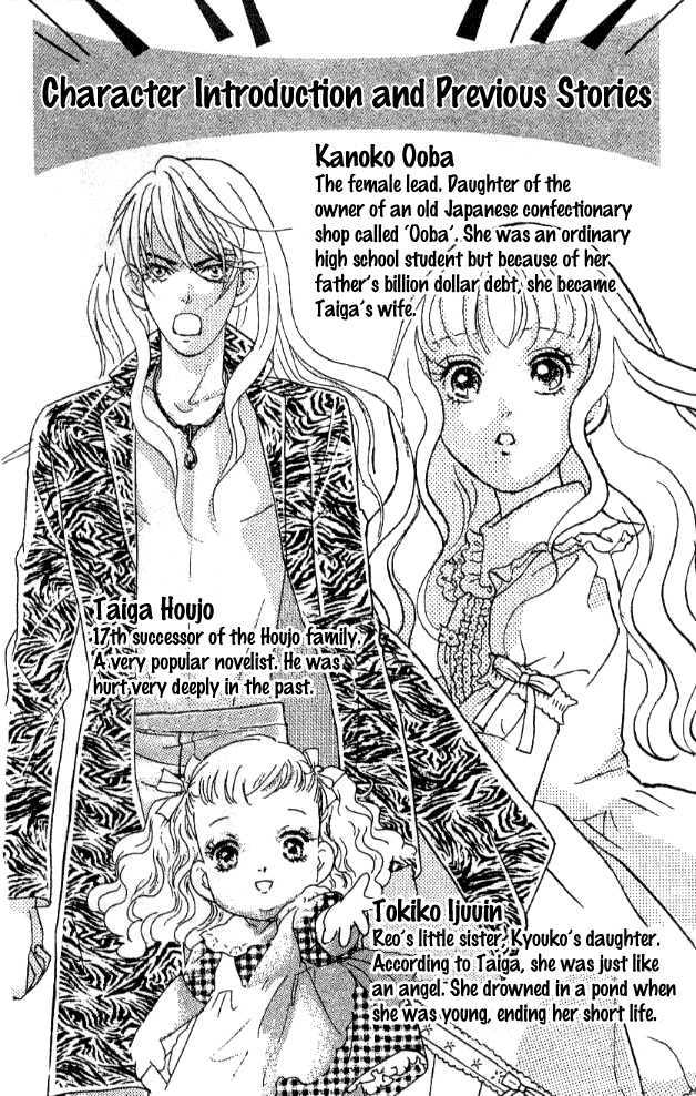 Billion Girl Chapter 20 #4