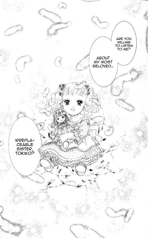 Billion Girl Chapter 20 #17