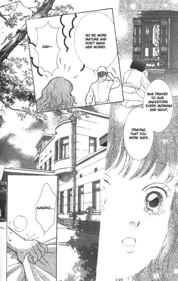 Billion Girl Chapter 18 #12