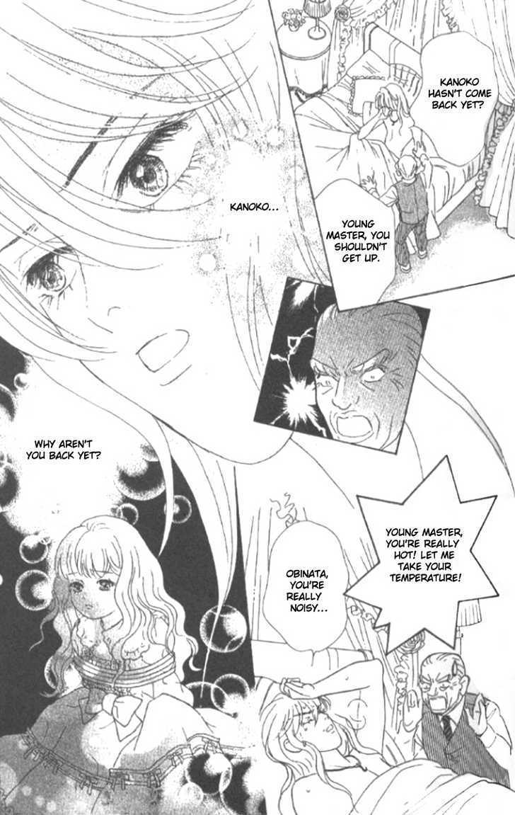 Billion Girl Chapter 18 #13