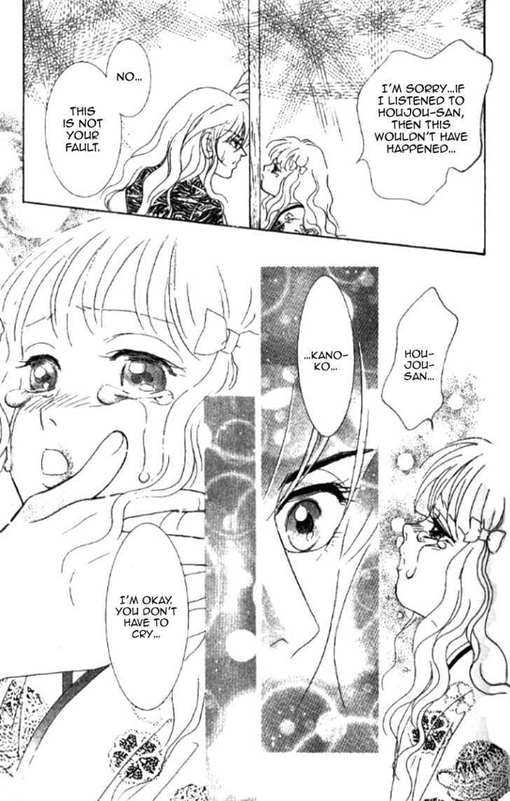 Billion Girl Chapter 19 #32