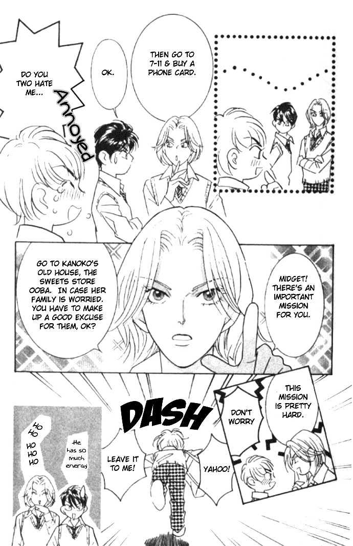 Billion Girl Chapter 14 #17