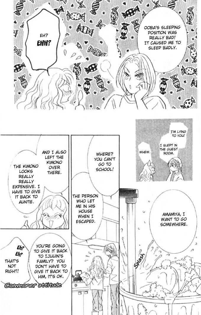 Billion Girl Chapter 14 #23