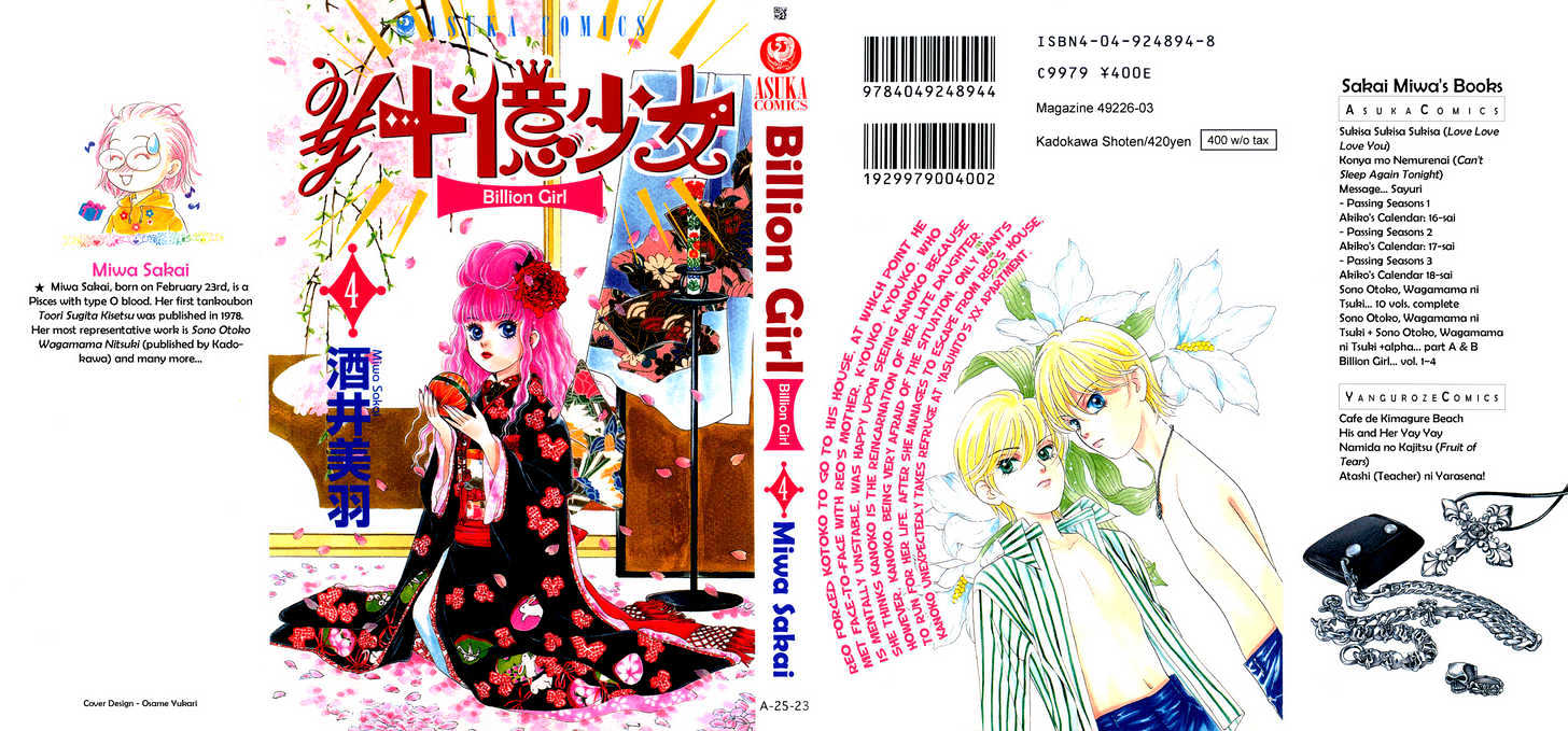 Billion Girl Chapter 13 #3