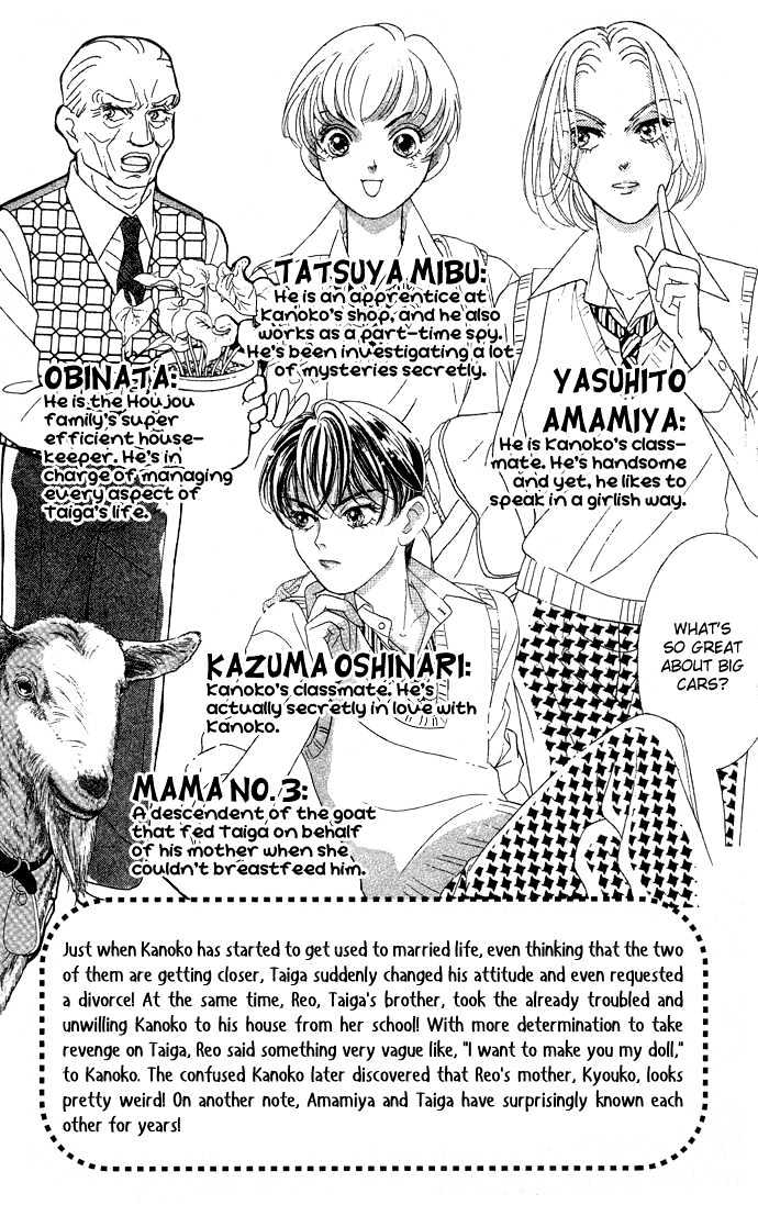 Billion Girl Chapter 13 #6