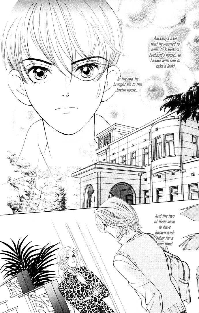 Billion Girl Chapter 12 #6