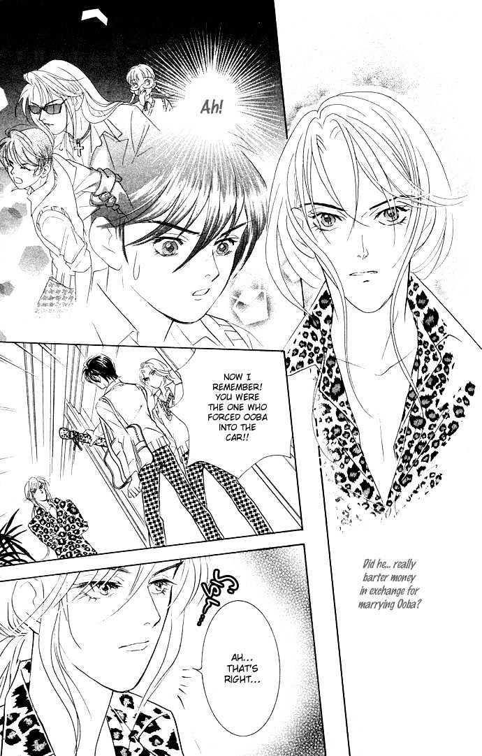 Billion Girl Chapter 12 #7