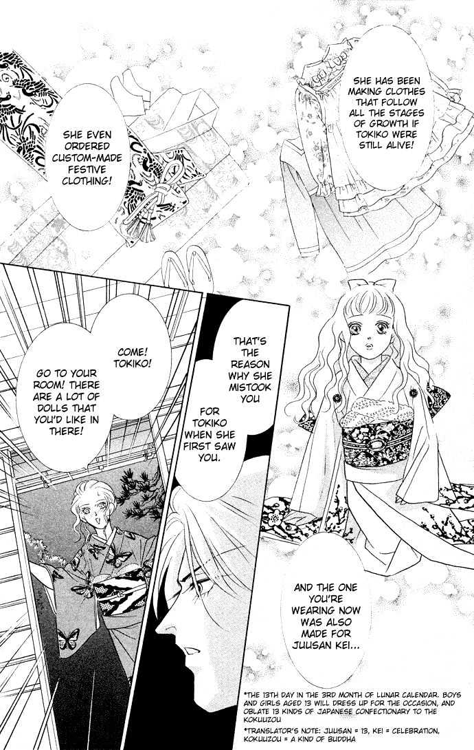 Billion Girl Chapter 13 #17