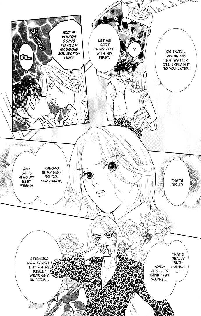 Billion Girl Chapter 12 #9