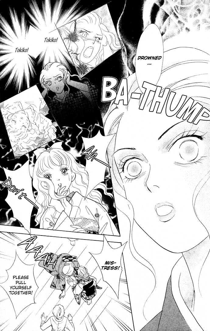 Billion Girl Chapter 13 #22