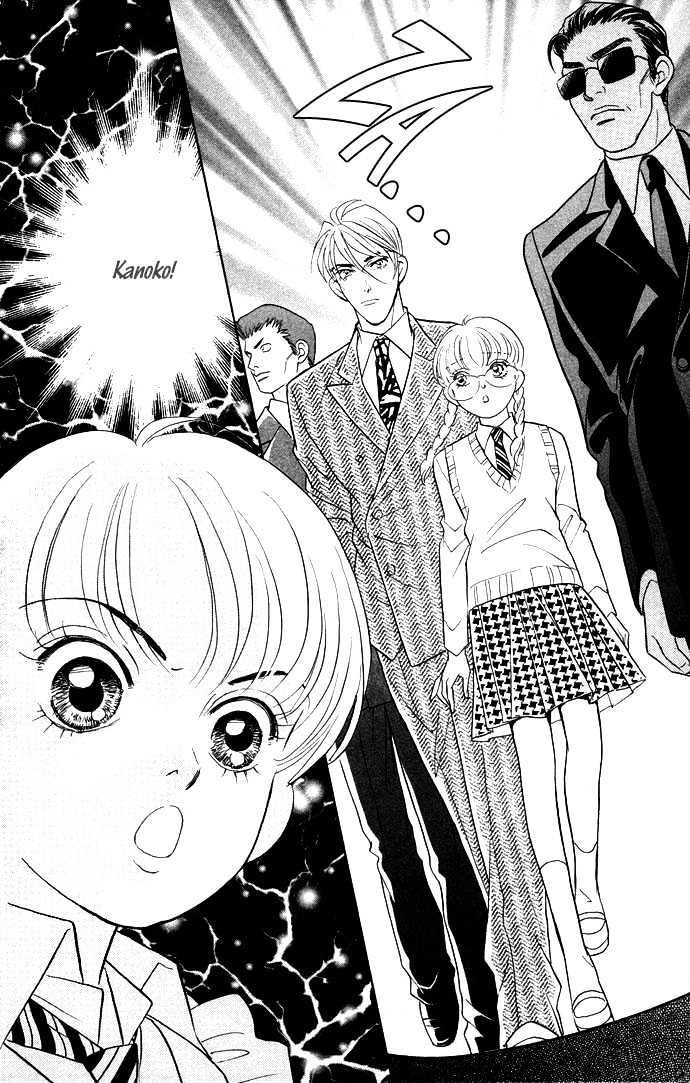 Billion Girl Chapter 12 #20