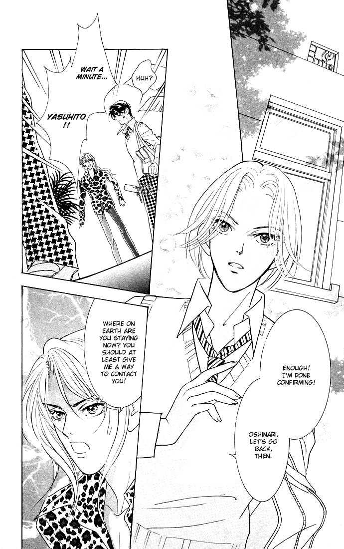 Billion Girl Chapter 12 #24