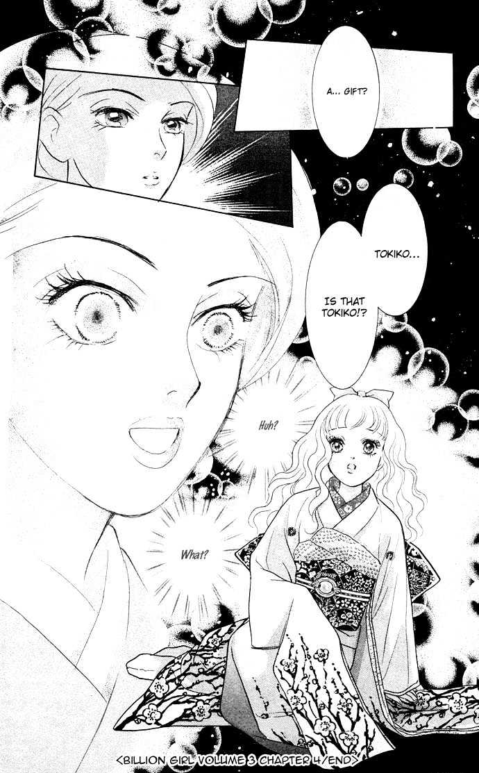 Billion Girl Chapter 12 #42