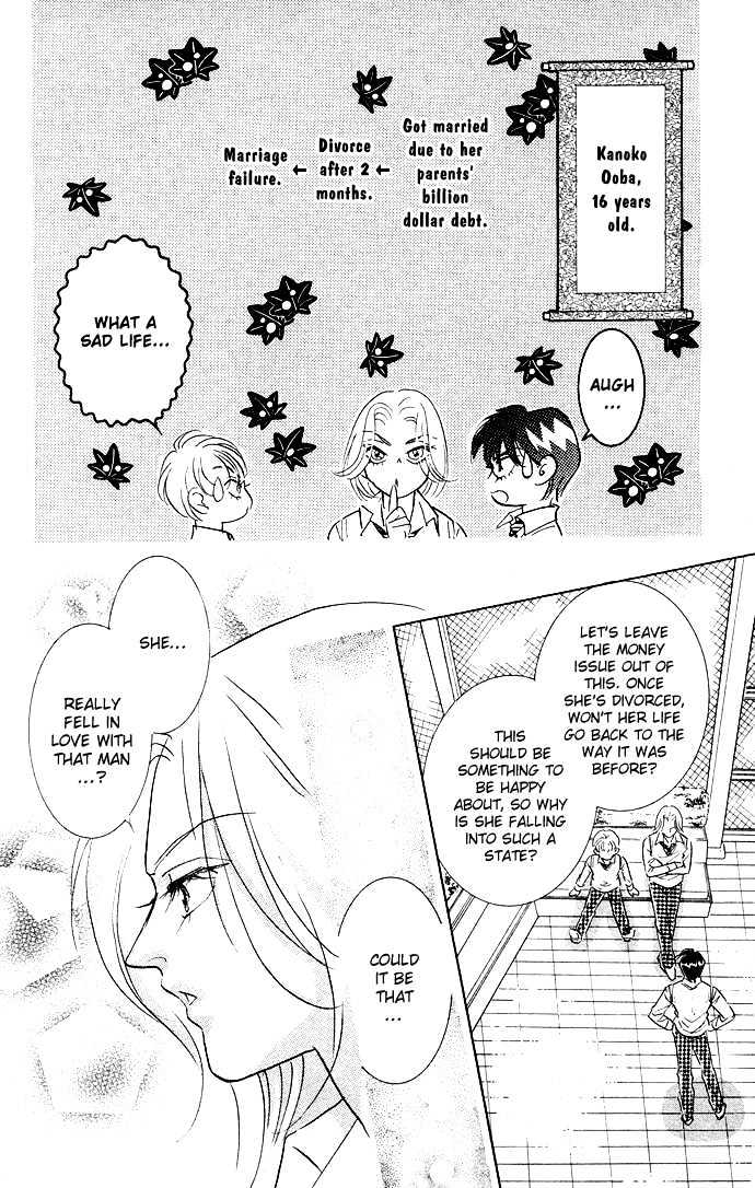 Billion Girl Chapter 11 #27