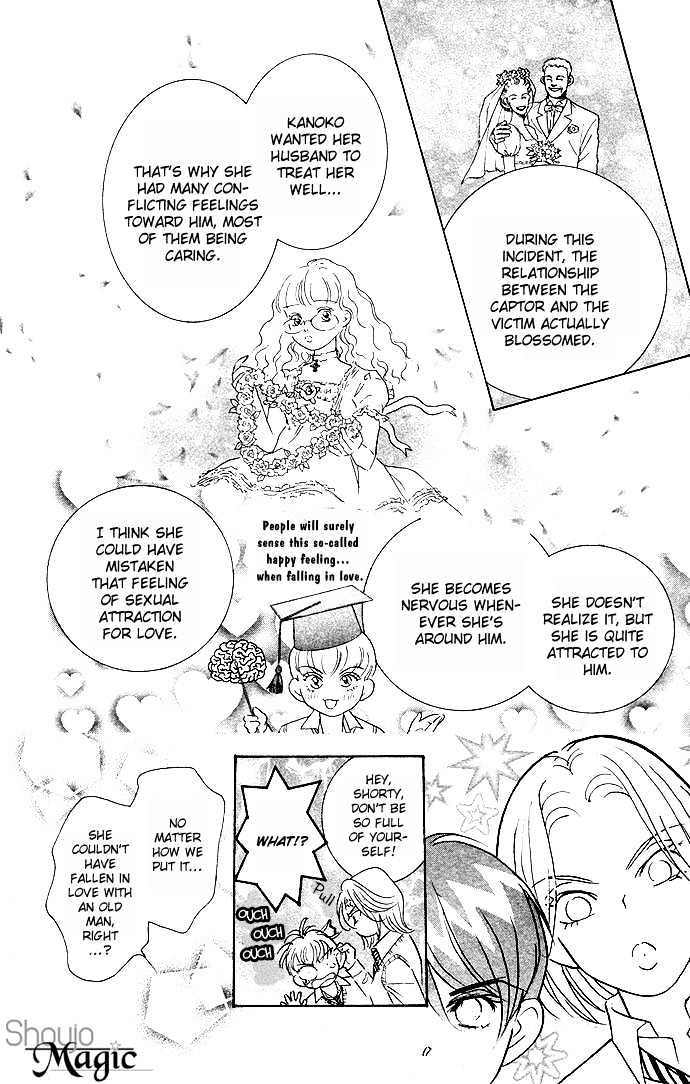 Billion Girl Chapter 11 #29