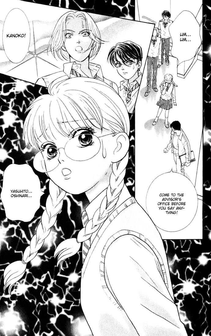 Billion Girl Chapter 9 #8