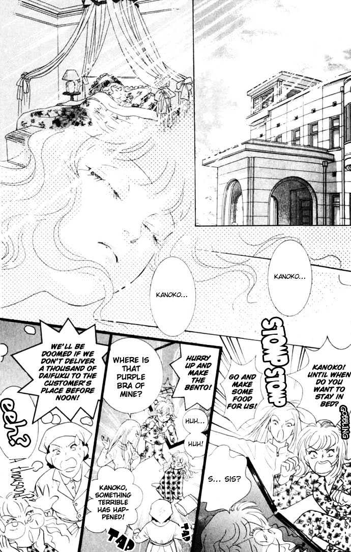 Billion Girl Chapter 6 #3