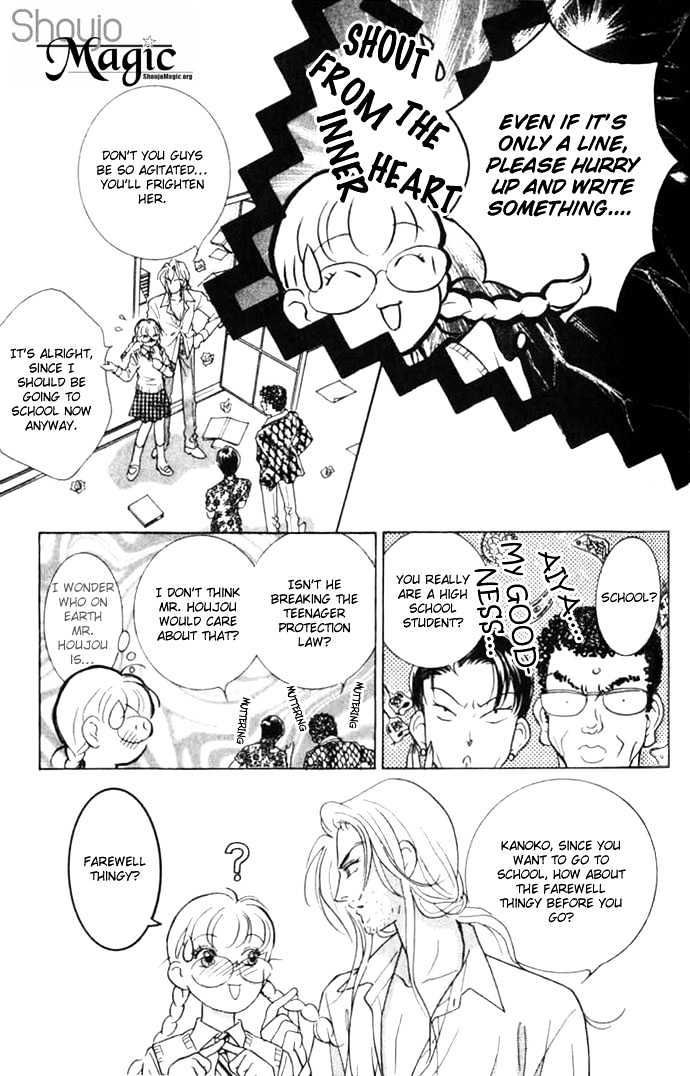 Billion Girl Chapter 6 #13