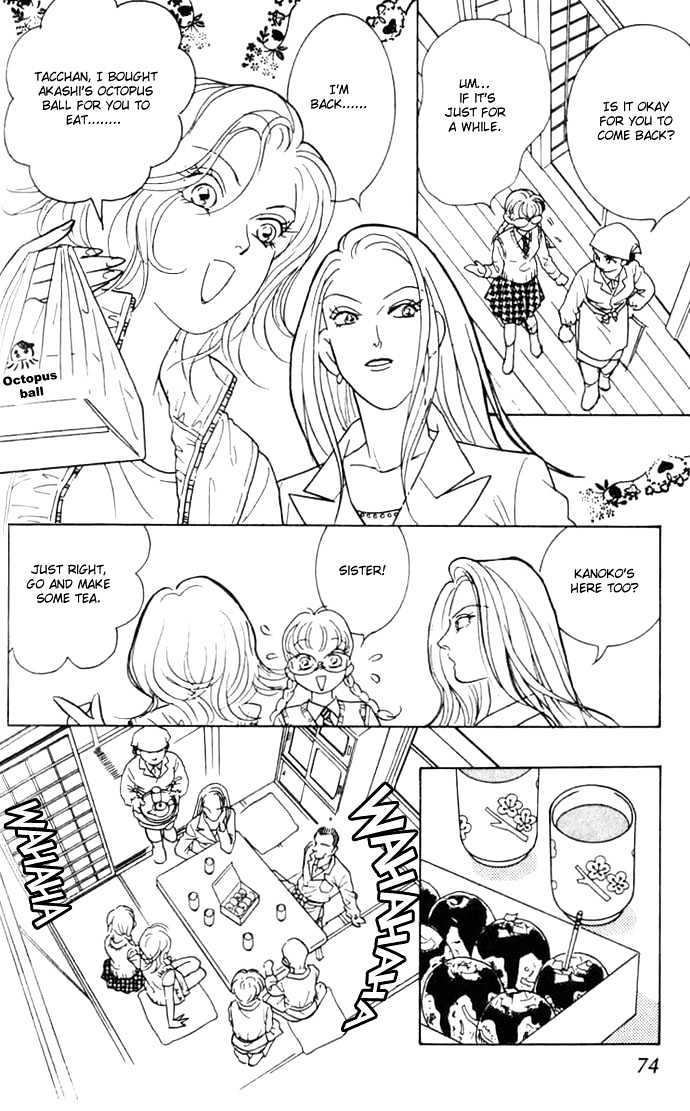 Billion Girl Chapter 6 #32