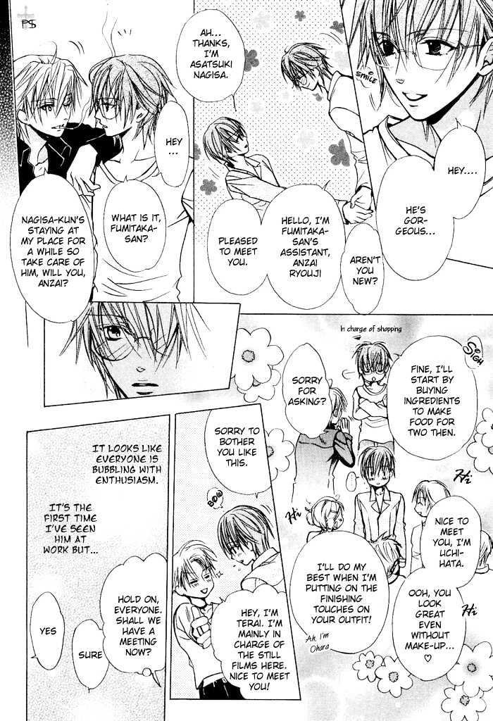 Hanairo Virgin Soil Chapter 2 #12