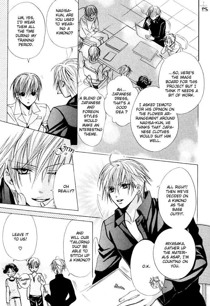 Hanairo Virgin Soil Chapter 2 #13