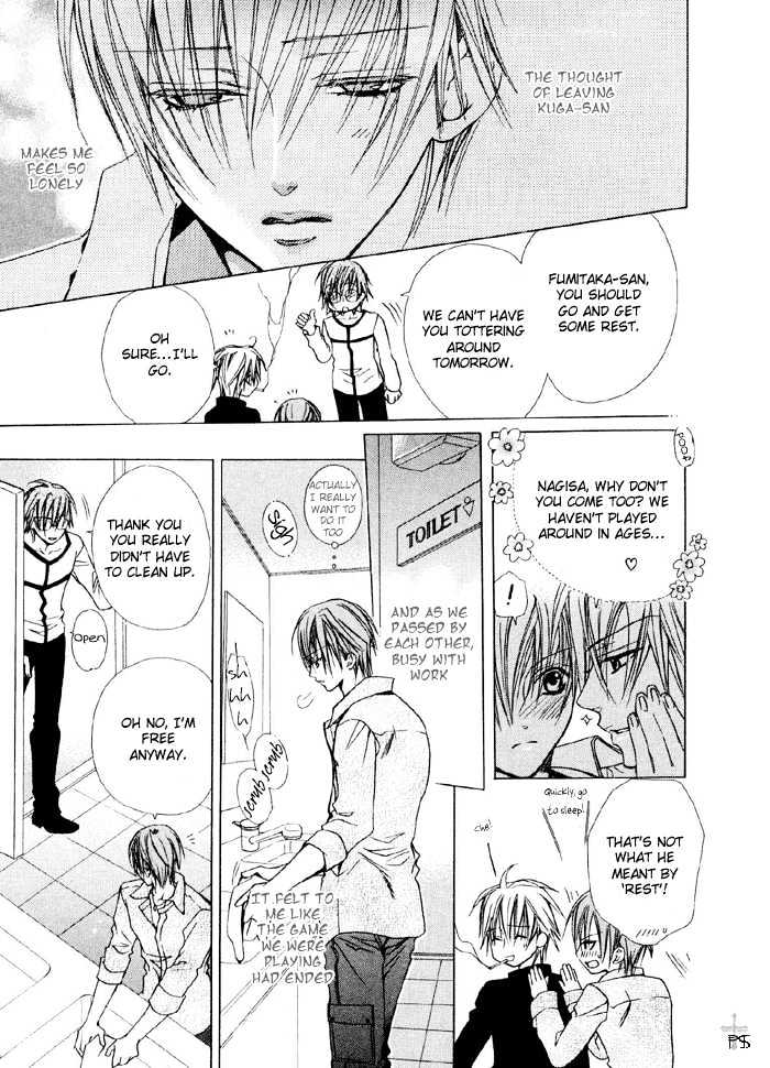 Hanairo Virgin Soil Chapter 3 #15