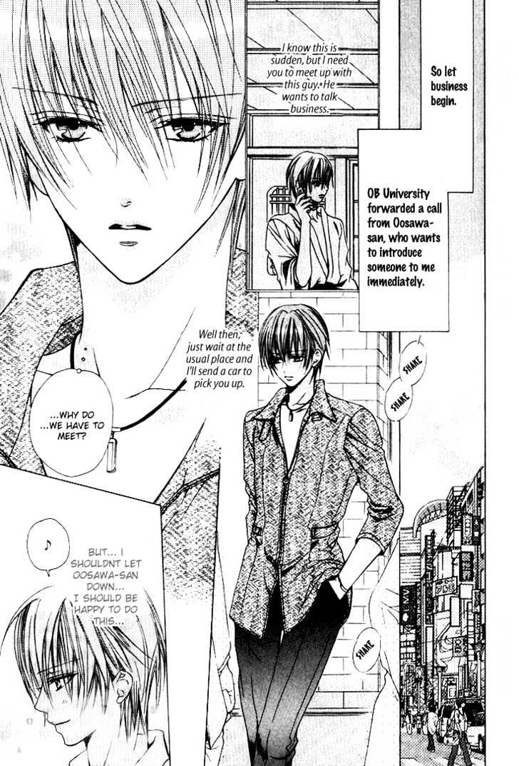 Hanairo Virgin Soil Chapter 1 #7