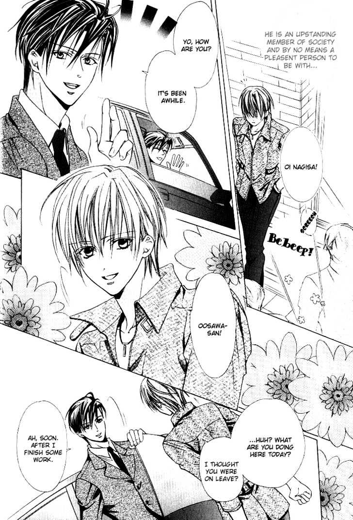 Hanairo Virgin Soil Chapter 1 #8