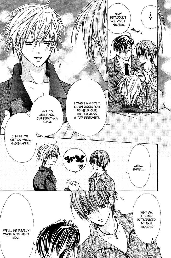 Hanairo Virgin Soil Chapter 1 #11