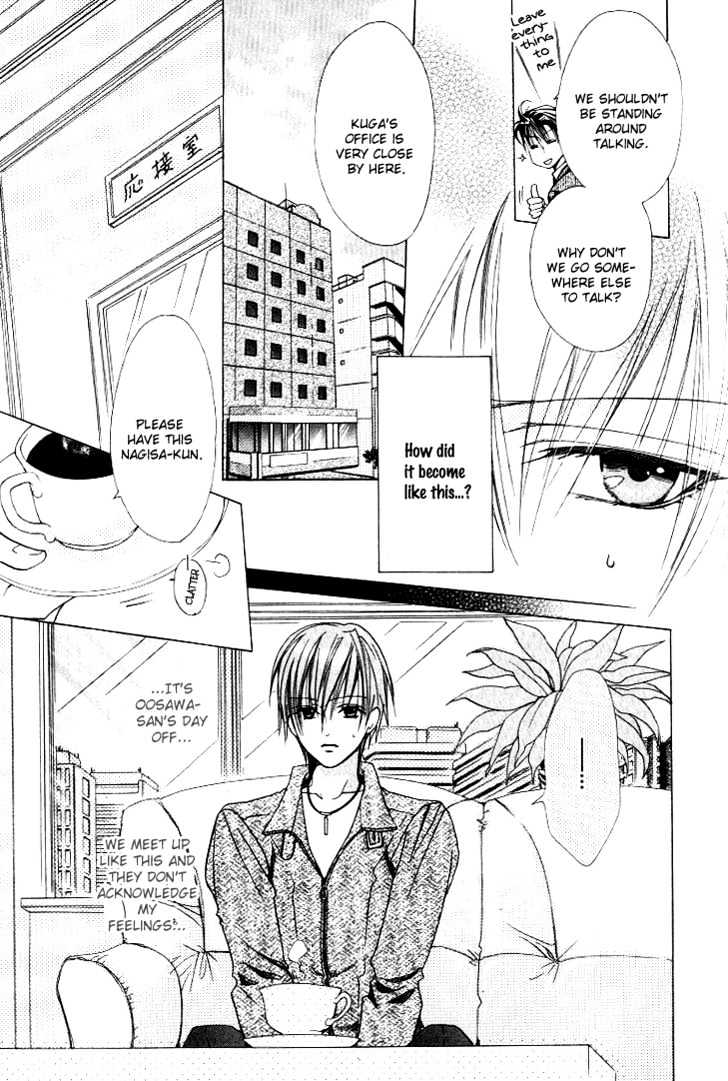 Hanairo Virgin Soil Chapter 1 #13