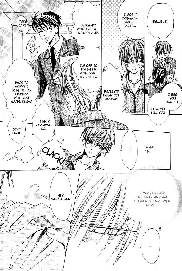 Hanairo Virgin Soil Chapter 1 #17