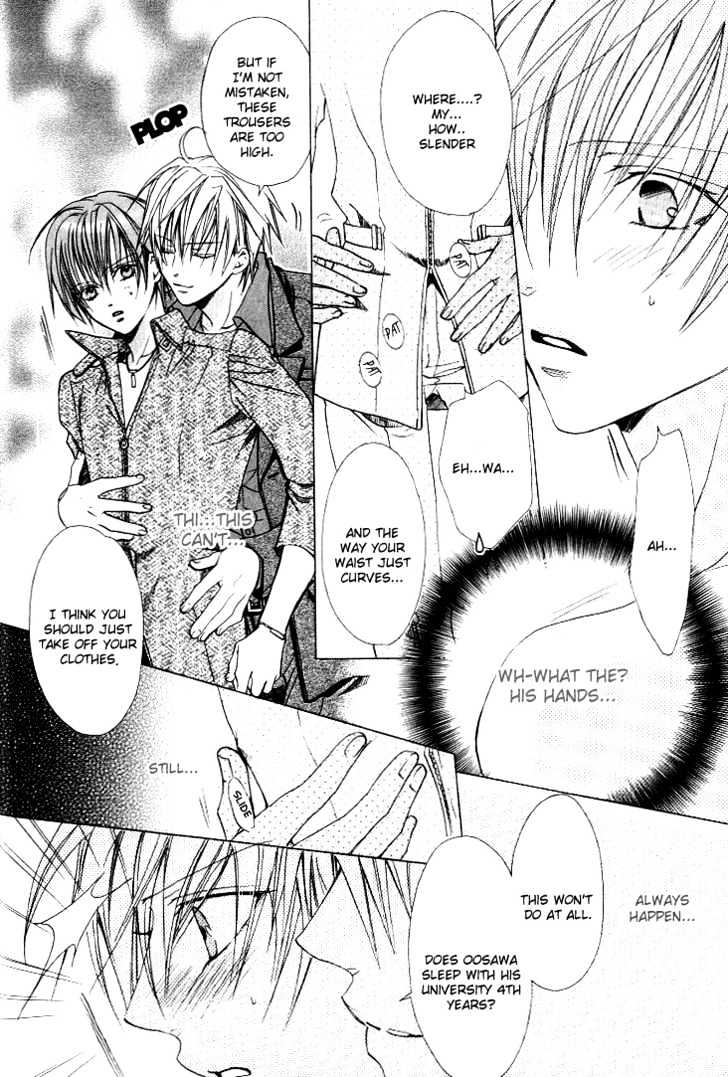 Hanairo Virgin Soil Chapter 1 #20