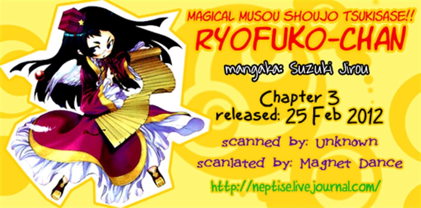 Majikaru Musou Tenshi Tsuki Irase!! Ryofuko-Chan Chapter 3 #37