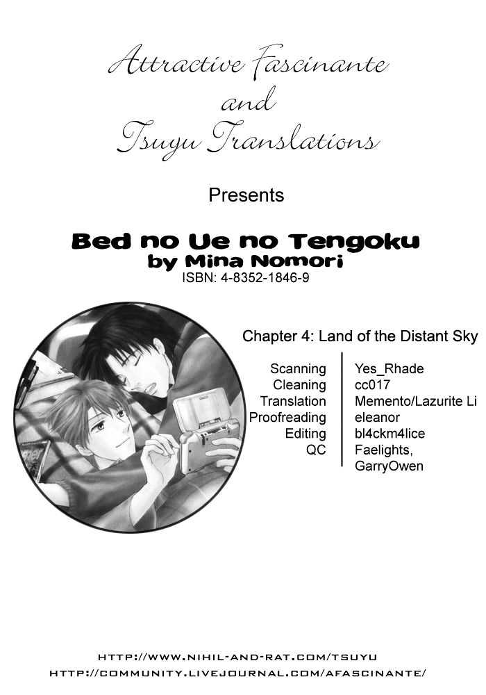 Bed No Ue No Tengoku Chapter 4 #4