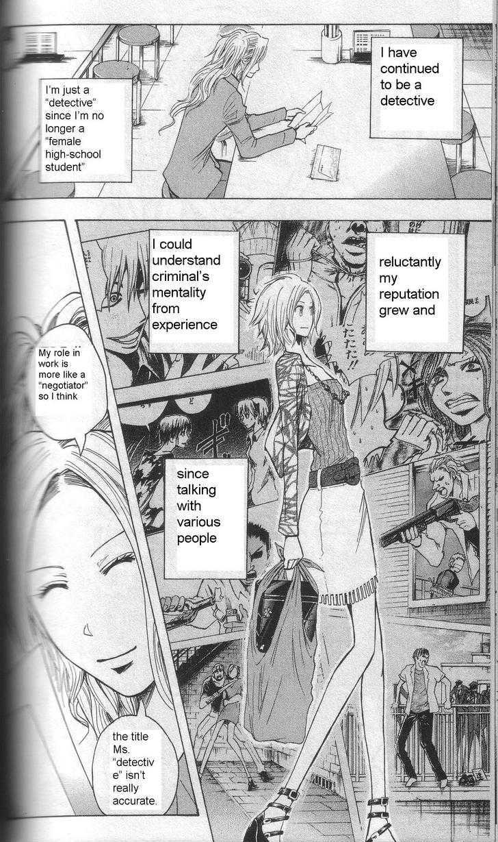 Majin Tantei Nougami Neuro Chapter 202 #10