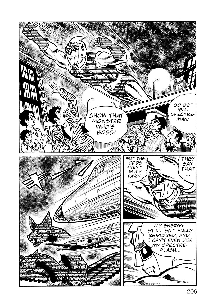 Space Ape Gori Vs. Spectreman Chapter 4 #35