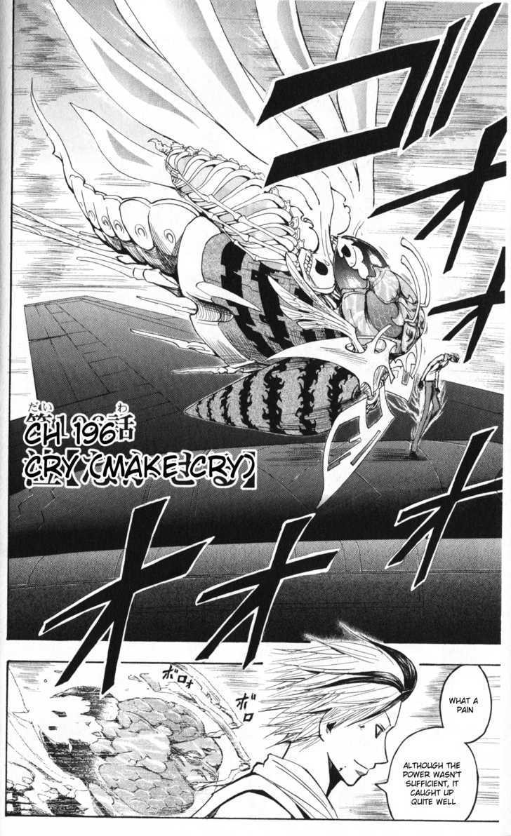 Majin Tantei Nougami Neuro Chapter 196 #2