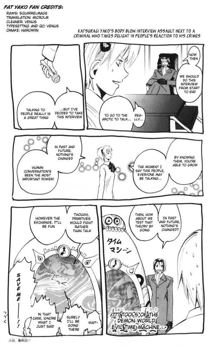Majin Tantei Nougami Neuro Chapter 196 #20