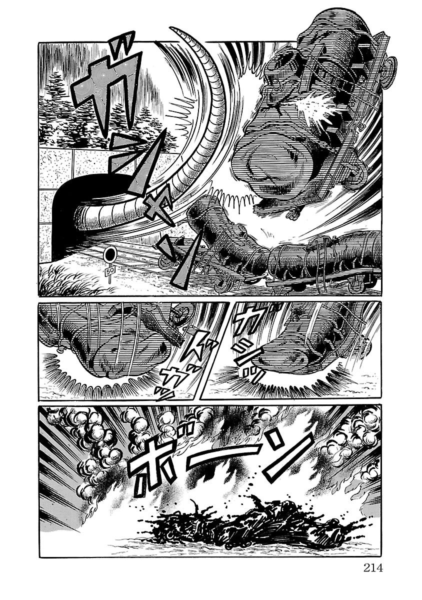 Space Ape Gori Vs. Spectreman Chapter 4 #43