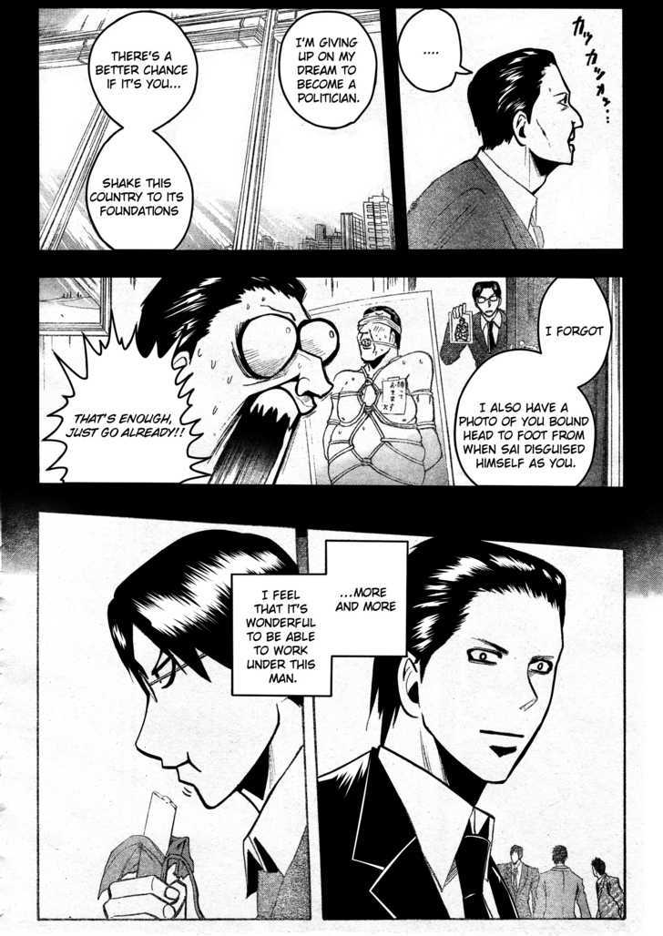 Majin Tantei Nougami Neuro Chapter 188 #12