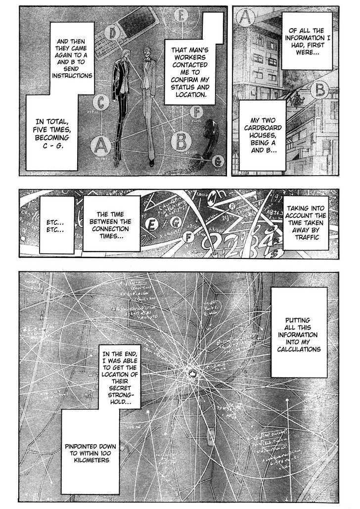 Majin Tantei Nougami Neuro Chapter 188 #16