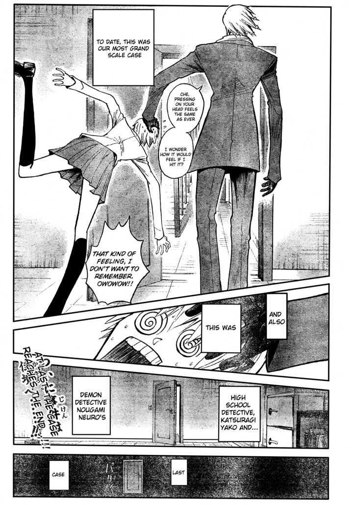 Majin Tantei Nougami Neuro Chapter 188 #19