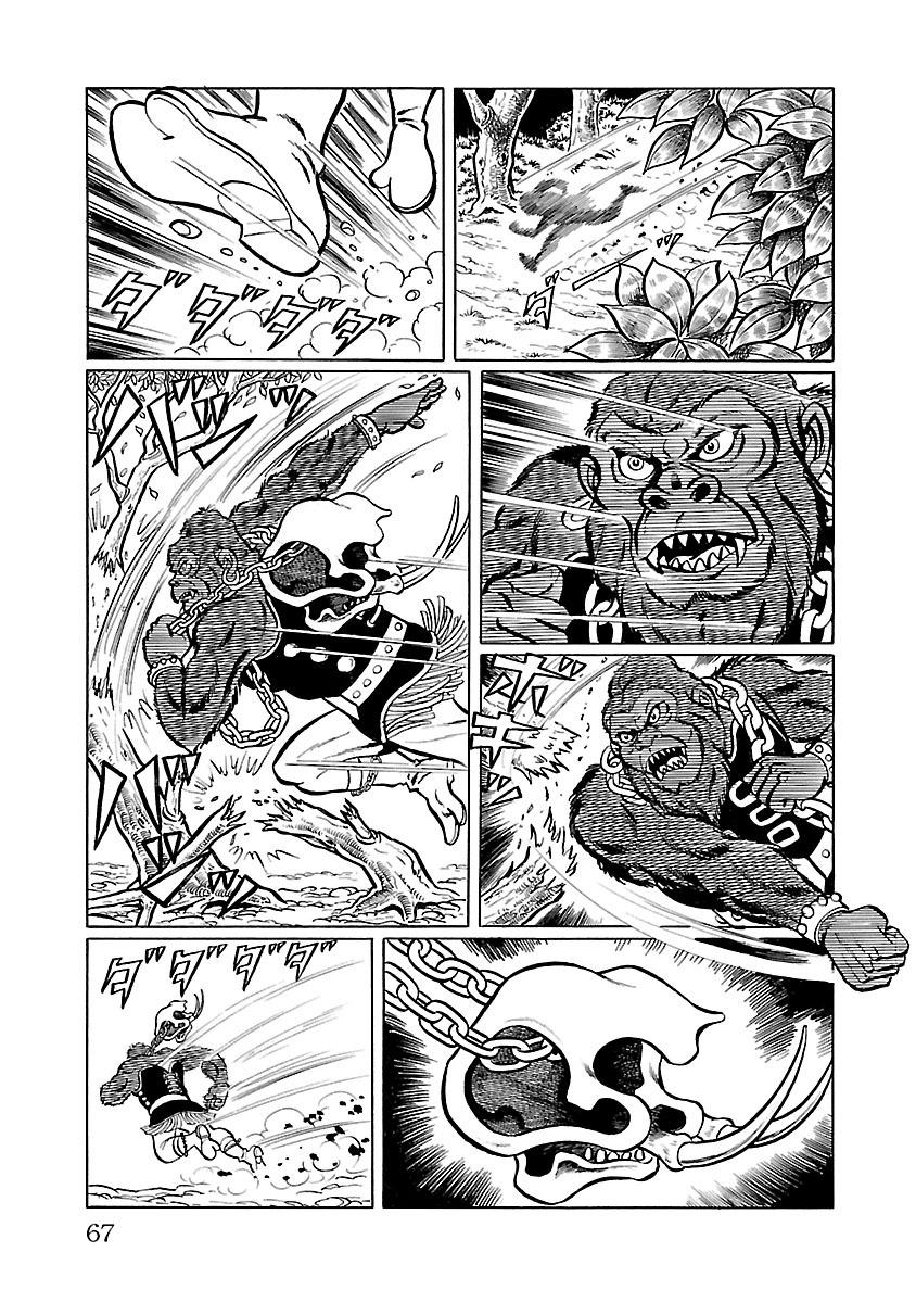 Space Ape Gori Vs. Spectreman Chapter 2 #3