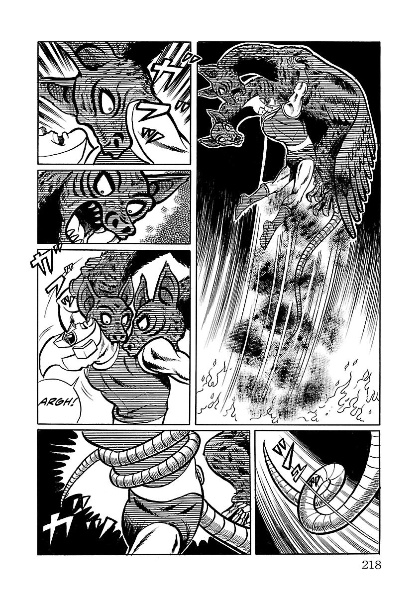 Space Ape Gori Vs. Spectreman Chapter 4 #47