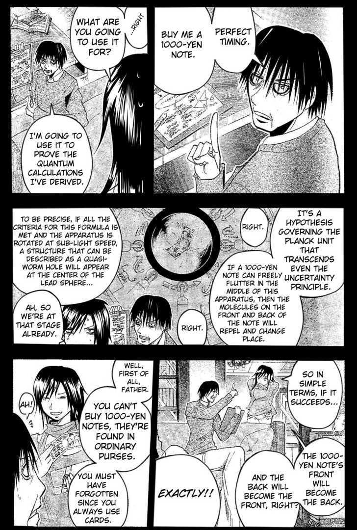 Majin Tantei Nougami Neuro Chapter 173 #15