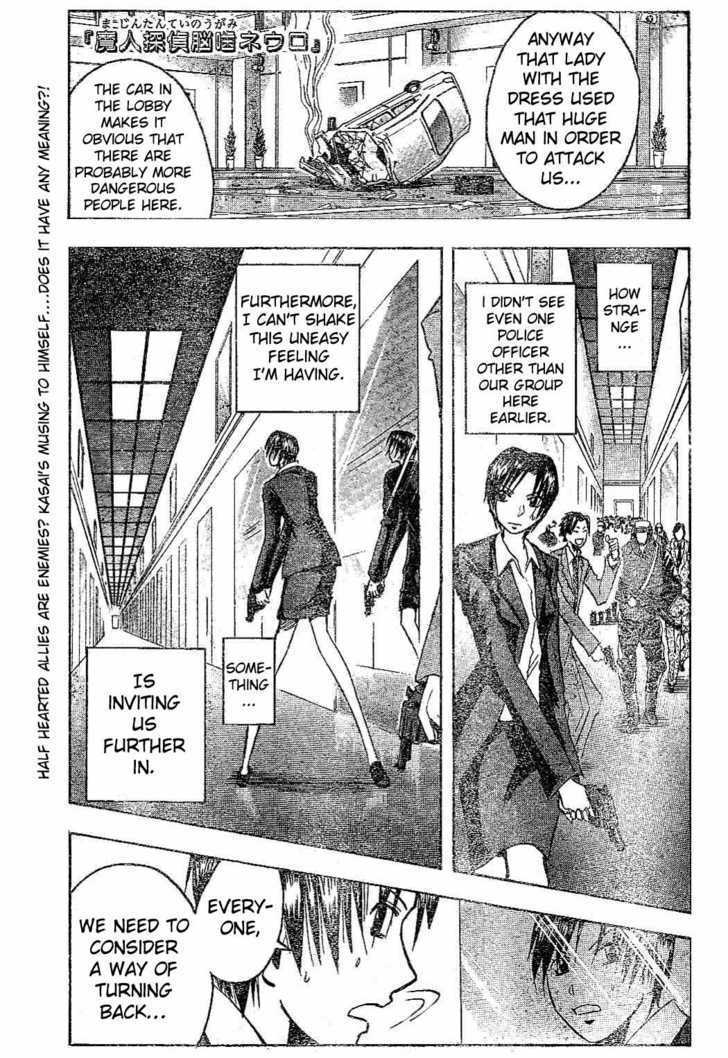 Majin Tantei Nougami Neuro Chapter 167 #2